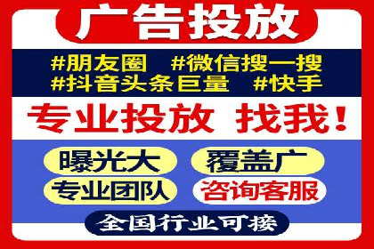 竞价推广中的预算分配与效果监控——以一成功企业为例